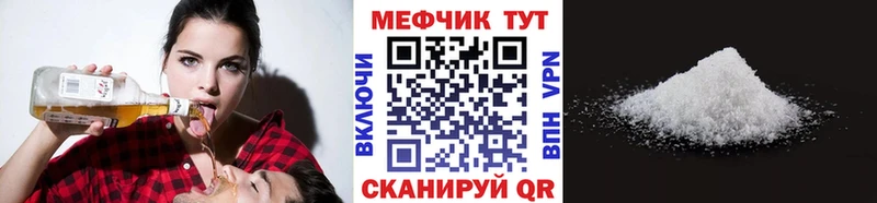 Где купить наркоту Коряжма МАРИХУАНА  KRAKEN зеркало  Меф 