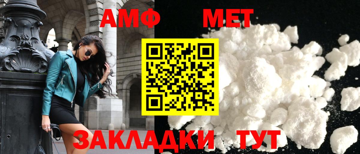 Amphetamine 97% Коряжма
