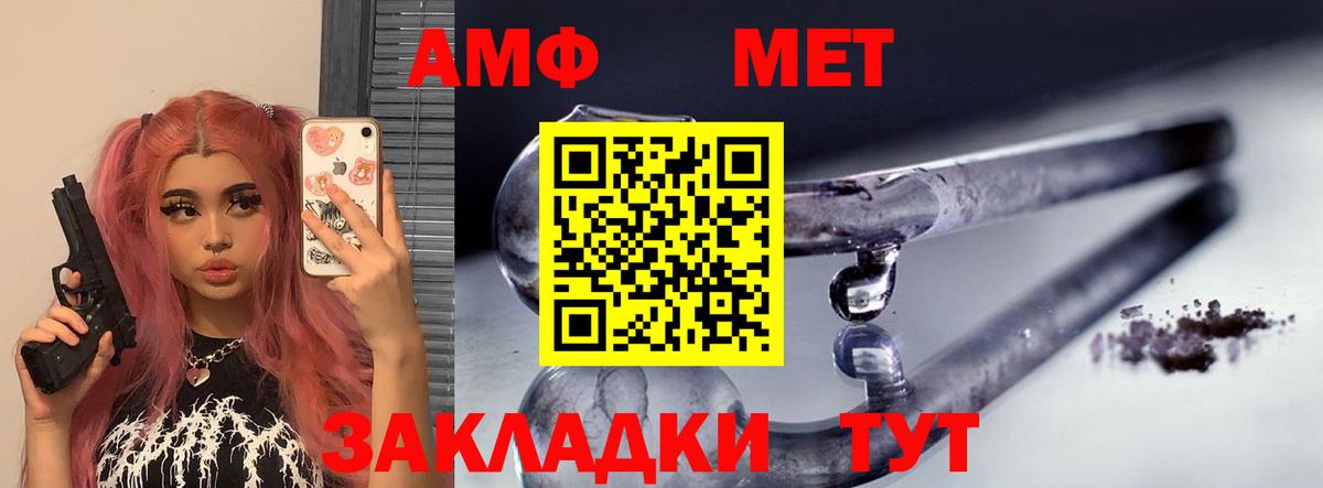 Амфетамин 97%  Вход с VPN  АМФЕТАМИН  Коряжма 