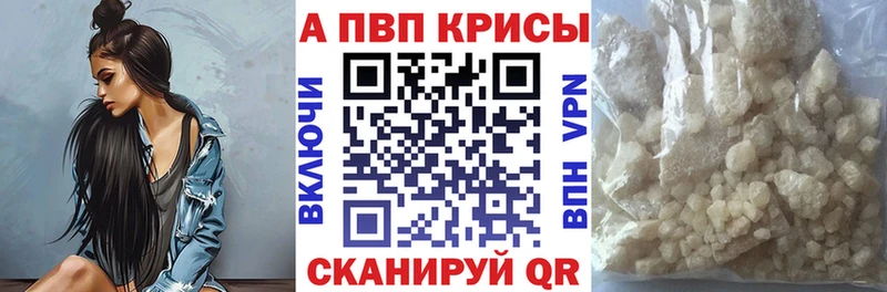 как найти закладки  mega зеркало  Alpha PVP Соль  Коряжма 