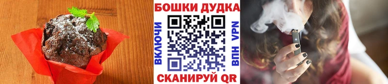 Печенье с ТГК конопля  гидра ссылка  Коряжма  где найти наркотики 