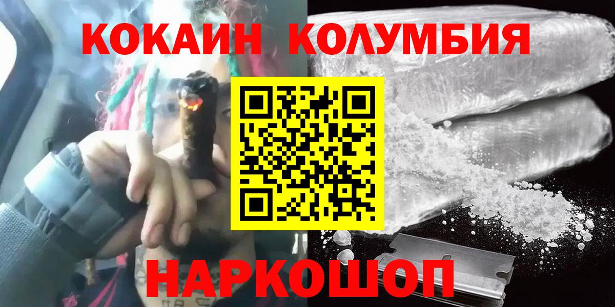 Кокаин Боливия Коряжма