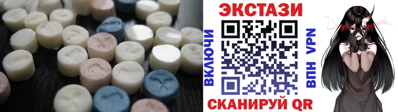 где купить наркоту  Коряжма  ЭКСТАЗИ Cube 