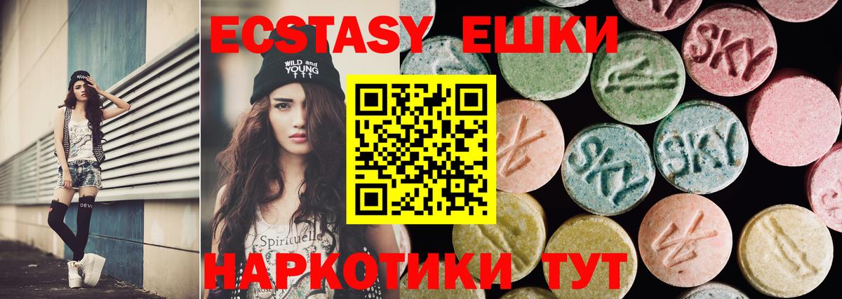 Ecstasy Дубай Коряжма
