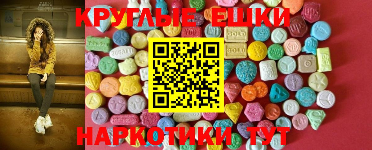 Коряжма  закладка  Вход с VPN  Ecstasy  Ecstasy Punisher  Экстази mix 