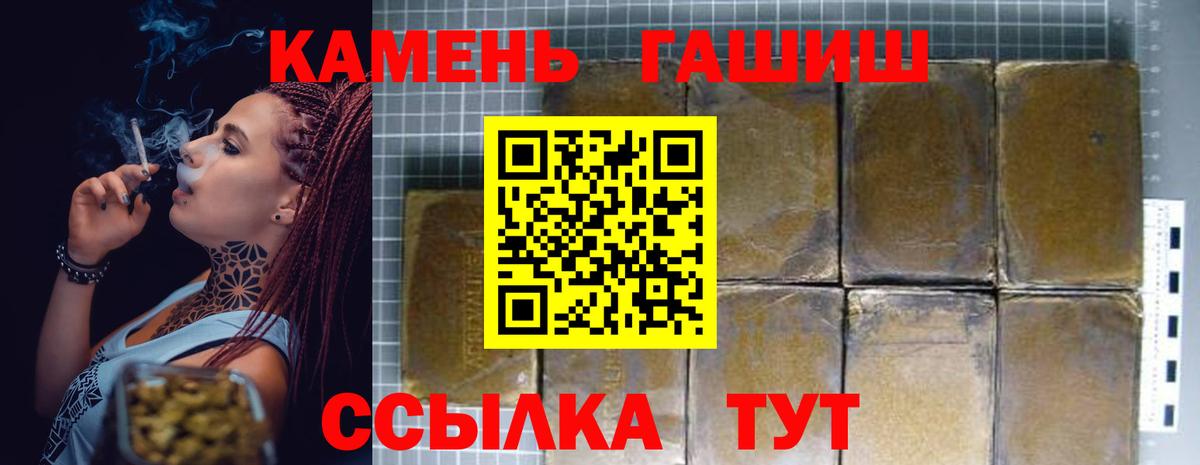 Гашиш VHQ  Вход с VPN  ГАШ  Коряжма 
