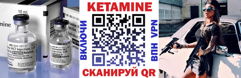 КЕТАМИН ketamine  Коряжма 