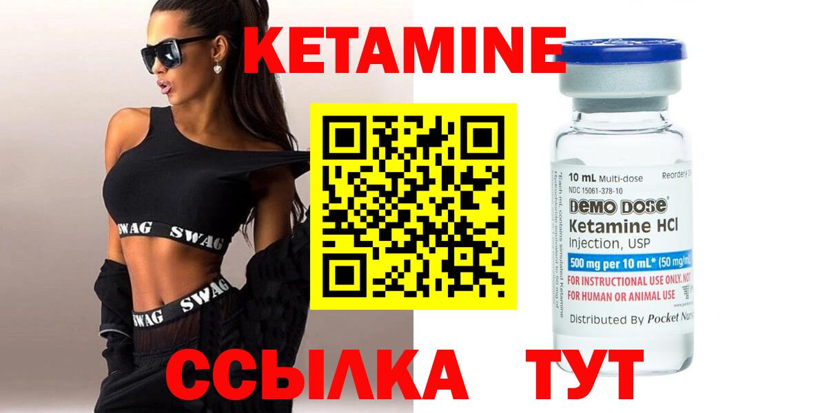 Кетамин ketamine  Кетамин ketamine  Коряжма  OMG рабочий сайт  Вход с VPN 