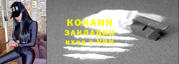 кристаллы Армянск