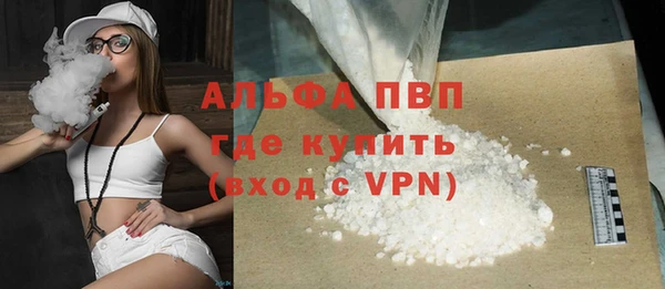 кокаин премиум Билибино