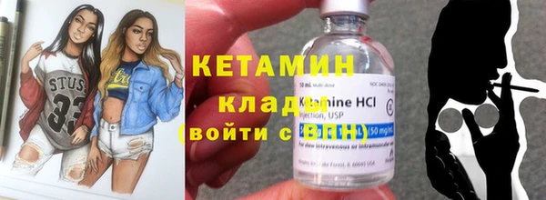 мяу мяу кристалл Бикин