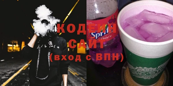 мяу мяу кристалл Бикин