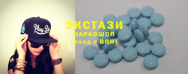 кристаллы Армянск