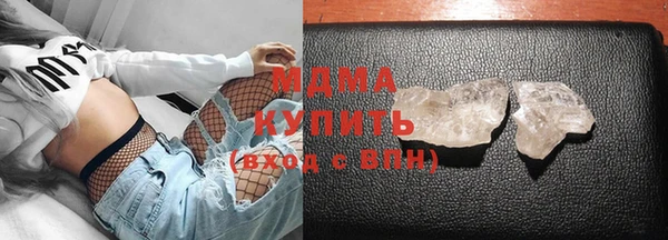 кристаллы Армянск