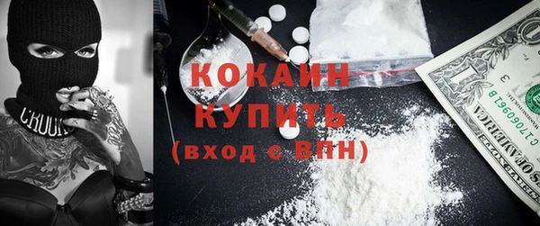 кристаллы Армянск