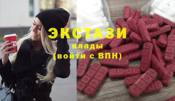 кристаллы Армянск