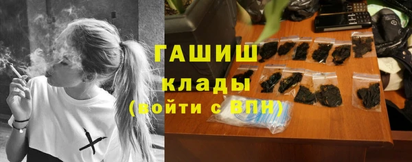 кристаллы Армянск