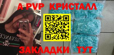 мефедрон VHQ Малоярославец