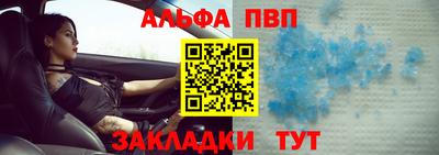 мефедрон VHQ Малоярославец