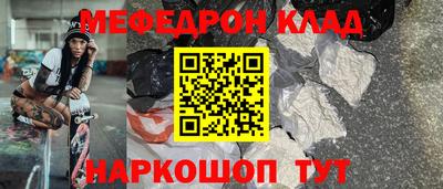 марки nbome Ливны