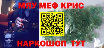 шишки Лесосибирск