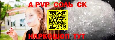 шишки Лесосибирск
