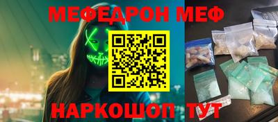 марки nbome Ливны