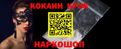 дистиллят марихуана Мариинск