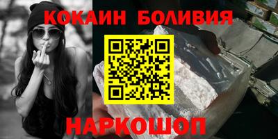 кокаин колумбия Малгобек