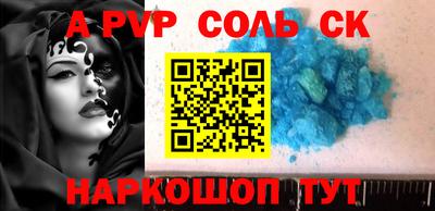 мефедрон VHQ Малоярославец
