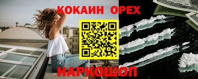 дистиллят марихуана Мариинск