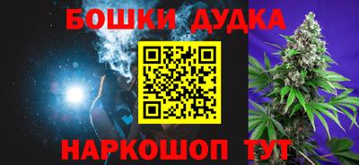мефедрон VHQ Малоярославец
