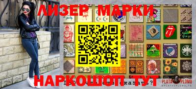 марки nbome Ливны