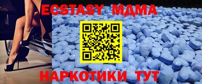 марки nbome Ливны