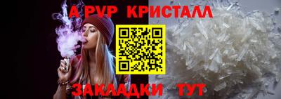 дистиллят марихуана Мариинск