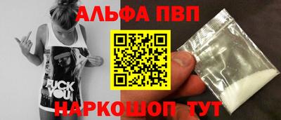 мефедрон VHQ Малоярославец