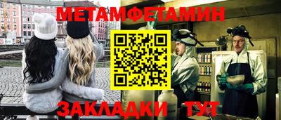 шишки Лесосибирск