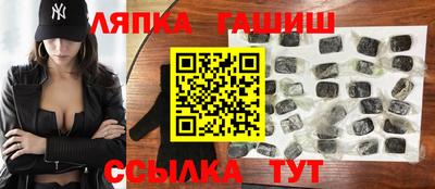 дистиллят марихуана Мариинск