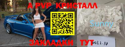 мефедрон VHQ Малоярославец