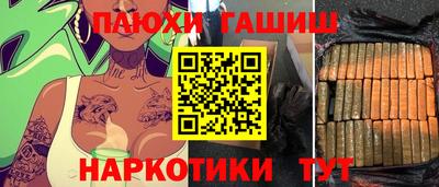 мефедрон VHQ Малоярославец