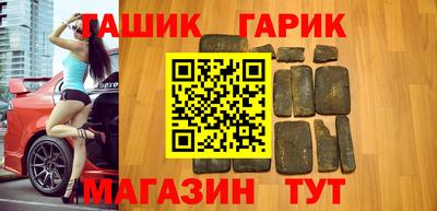 дистиллят марихуана Мариинск