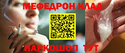 мефедрон VHQ Малоярославец