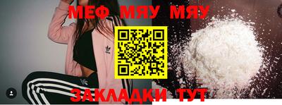 дистиллят марихуана Мариинск