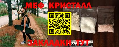 дистиллят марихуана Мариинск