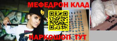 шишки Лесосибирск