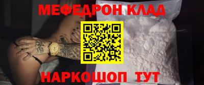 мефедрон VHQ Малоярославец