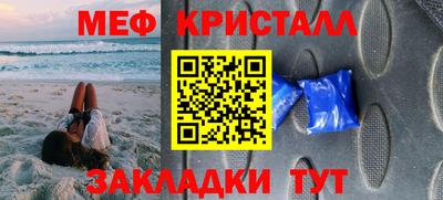 дистиллят марихуана Мариинск
