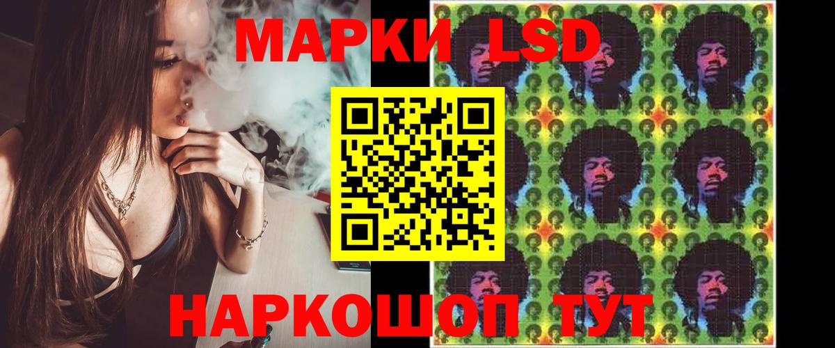 Лсд 25 экстази ecstasy Коряжма