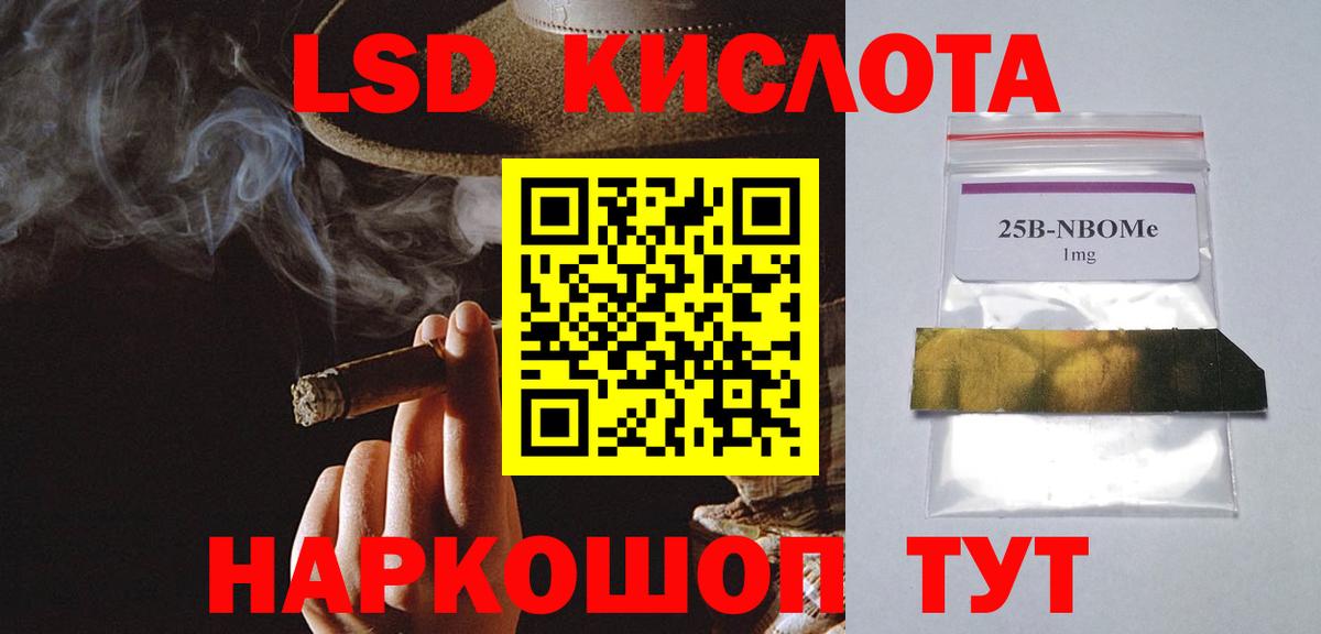 ЛСД экстази кислота  LSD-25 экстази  Лсд 25 экстази кислота  Коряжма  Вход с VPN 