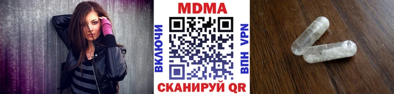 МДМА Molly  Коряжма 